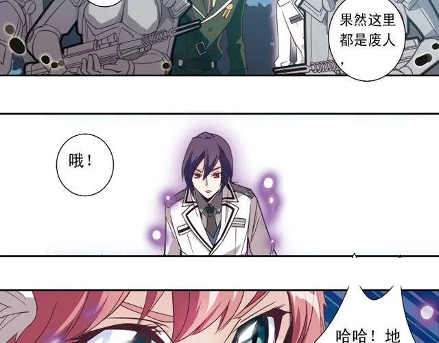 第5话 “玄”是什么！？ 第5页