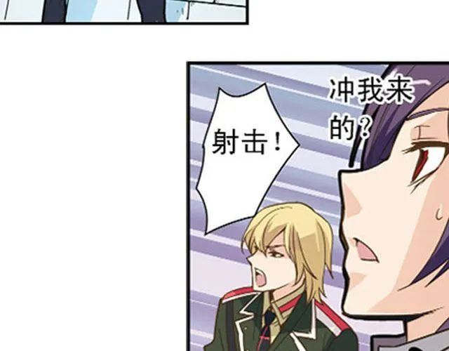 第5话 “玄”是什么！？ 第10页