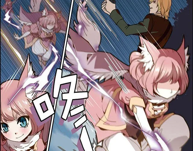 第5话 “玄”是什么！？ 第12页