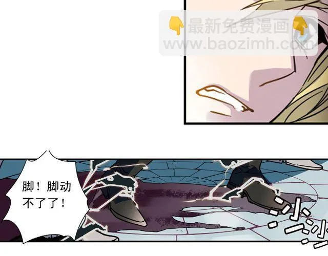 第5话 “玄”是什么！？ 第15页