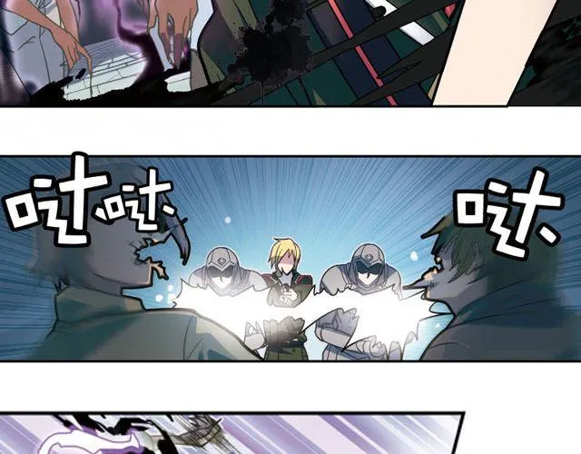 第5话 “玄”是什么！？ 第17页