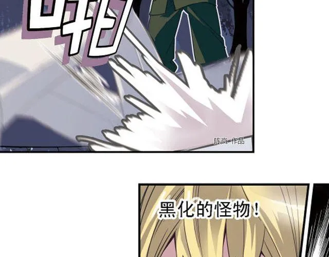 第5话 “玄”是什么！？ 第20页