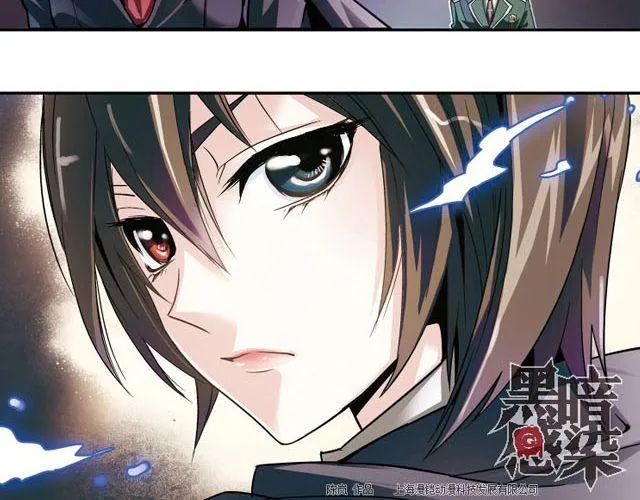 第5话 “玄”是什么！？ 第26页