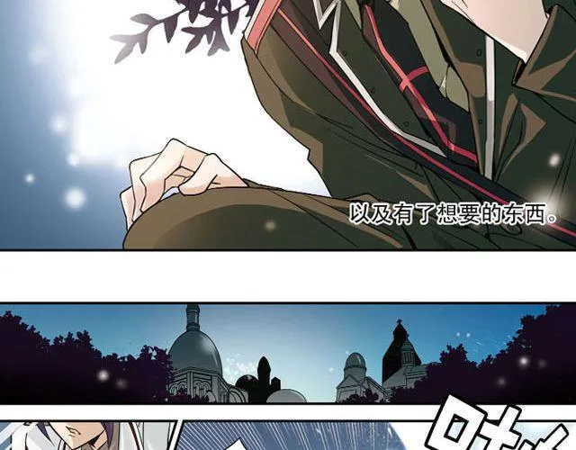 第5话 “玄”是什么！？ 第30页