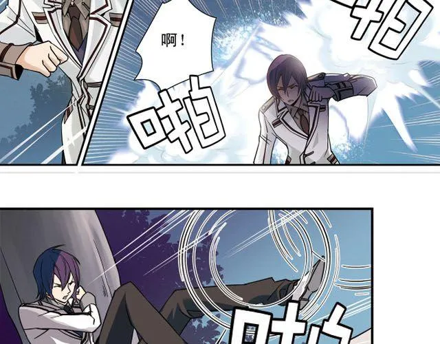 第5话 “玄”是什么！？ 第31页