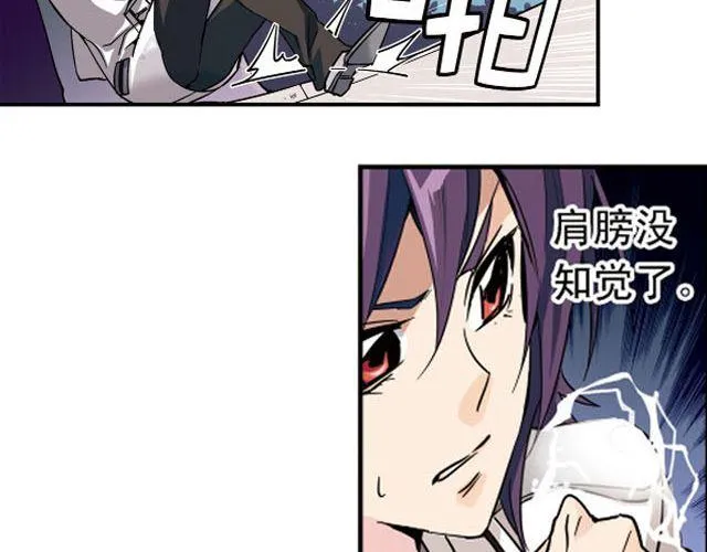 第5话 “玄”是什么！？ 第32页