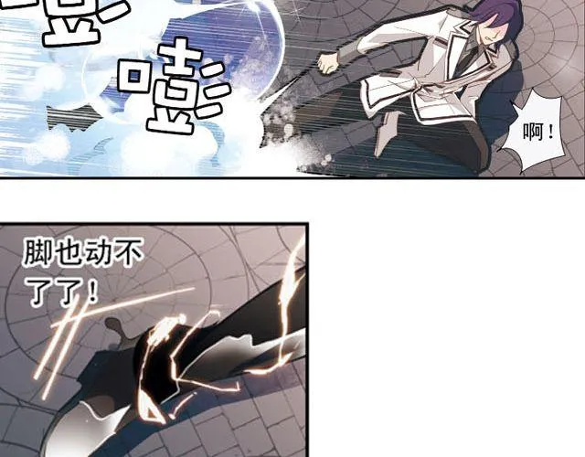第5话 “玄”是什么！？ 第36页