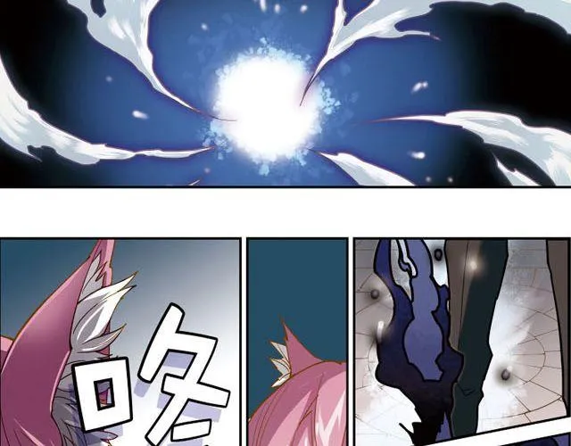第5话 “玄”是什么！？ 第42页
