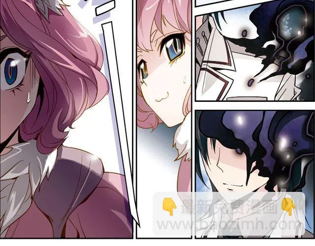 第5话 “玄”是什么！？ 第43页