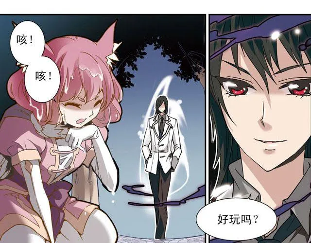 第5话 “玄”是什么！？ 第46页