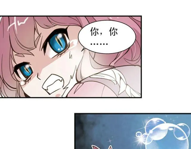 第5话 “玄”是什么！？ 第48页