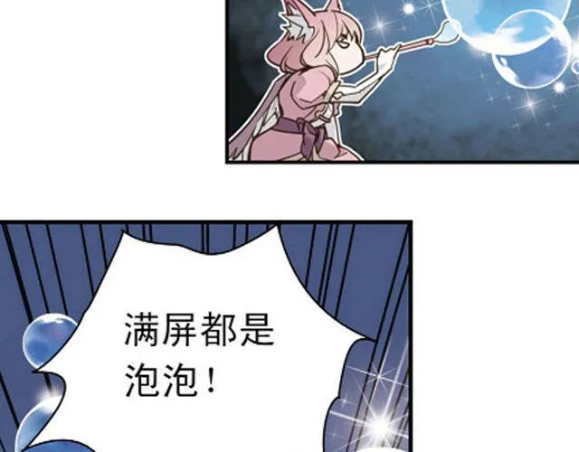 第5话 “玄”是什么！？ 第49页