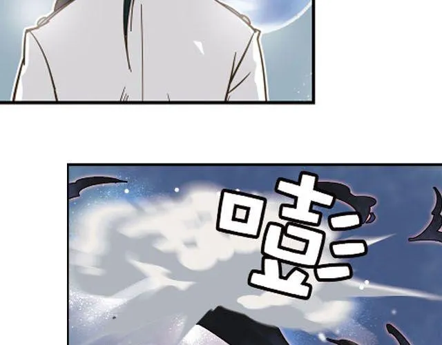 第5话 “玄”是什么！？ 第52页