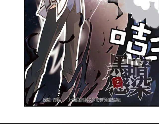 第5话 “玄”是什么！？ 第54页