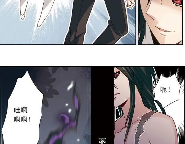 第5话 “玄”是什么！？ 第57页