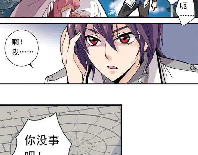 第5话 “玄”是什么！？ 第60页