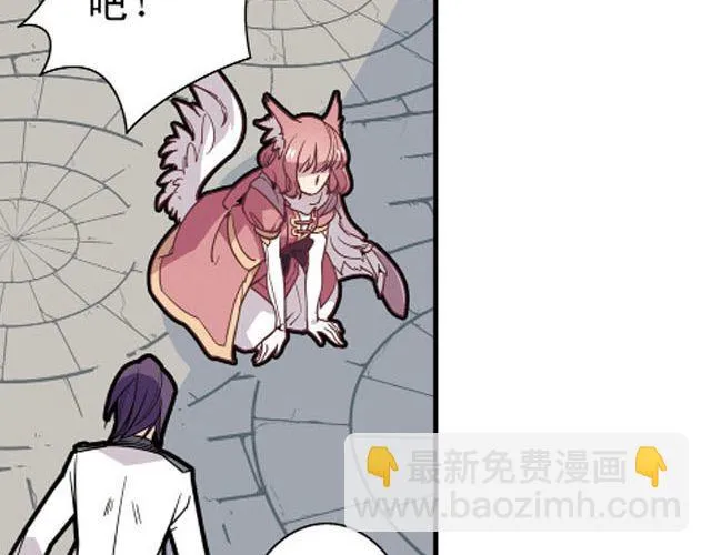 第5话 “玄”是什么！？ 第61页