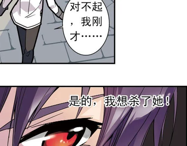 第5话 “玄”是什么！？ 第62页