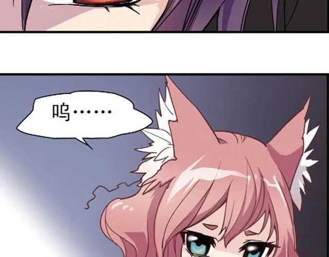 第5话 “玄”是什么！？ 第63页