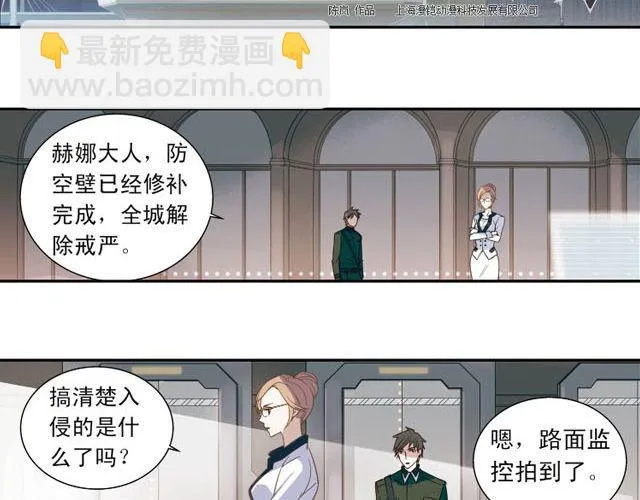 第5话 “玄”是什么！？ 第67页