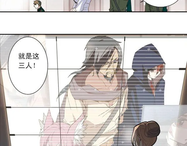 第5话 “玄”是什么！？ 第68页