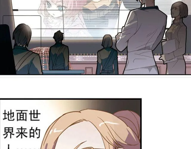 第5话 “玄”是什么！？ 第69页