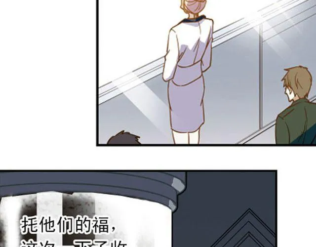 第5话 “玄”是什么！？ 第73页