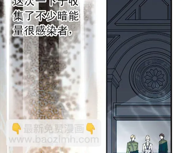 第5话 “玄”是什么！？ 第74页
