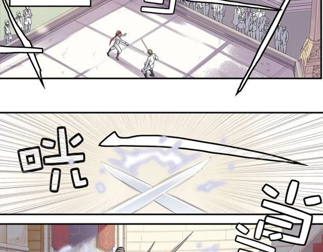 第4话 紧急任务 第5页