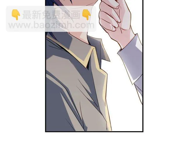 第4话 紧急任务 第33页