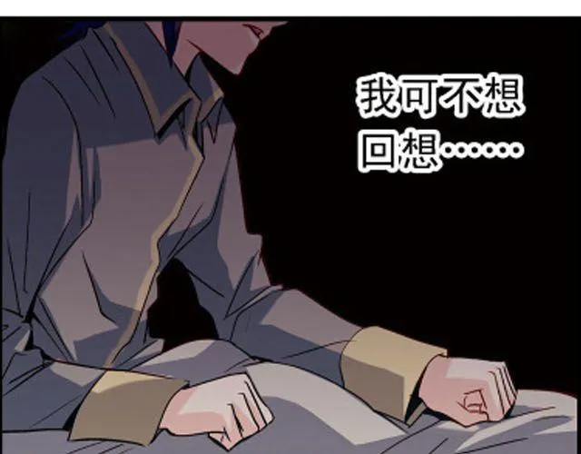 第4话 紧急任务 第37页