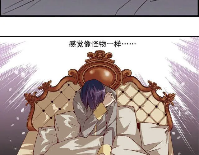 第4话 紧急任务 第38页