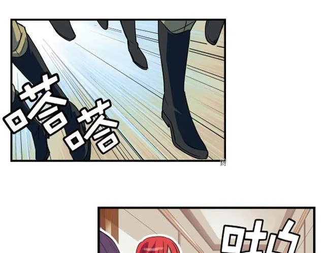 第4话 紧急任务 第56页