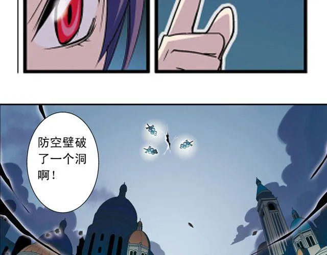 第4话 紧急任务 第63页
