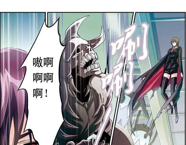 第3话 黑湟的力量 第1页
