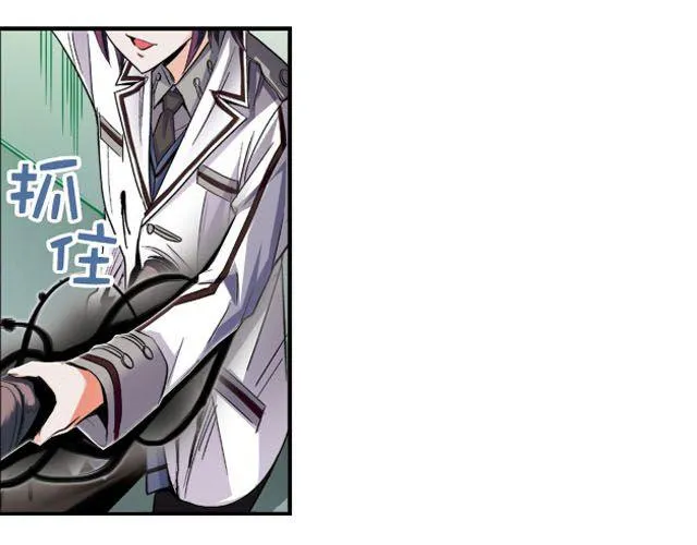 第3话 黑湟的力量 第19页