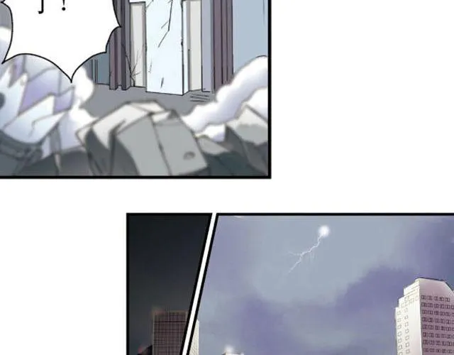 第3话 黑湟的力量 第49页