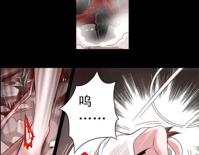 第2话 感染了！？ 第5页