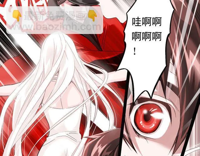 第2话 感染了！？ 第9页