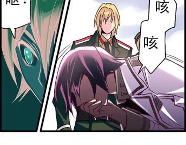 第2话 感染了！？ 第29页