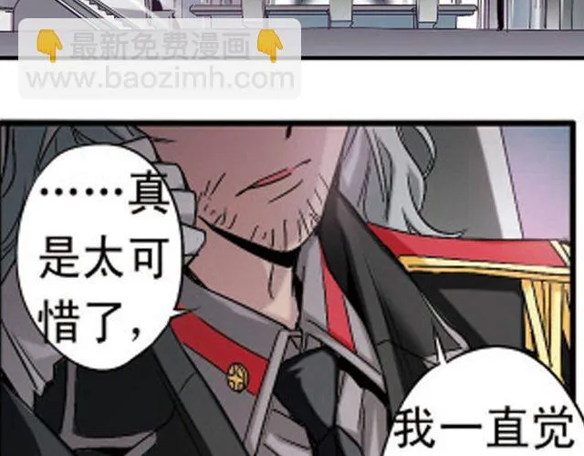 第2话 感染了！？ 第35页