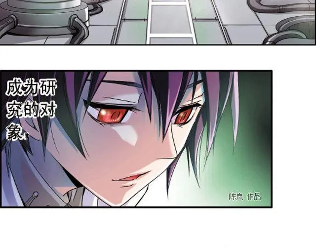 第2话 感染了！？ 第45页