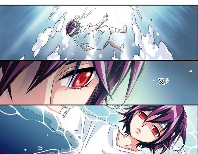 第2话 感染了！？ 第47页