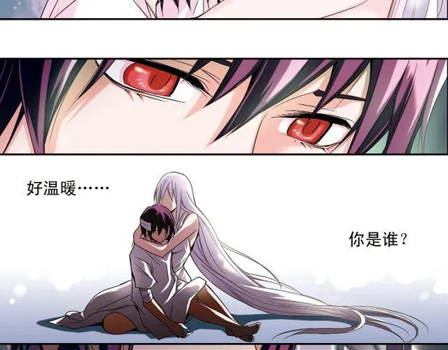 第2话 感染了！？ 第50页
