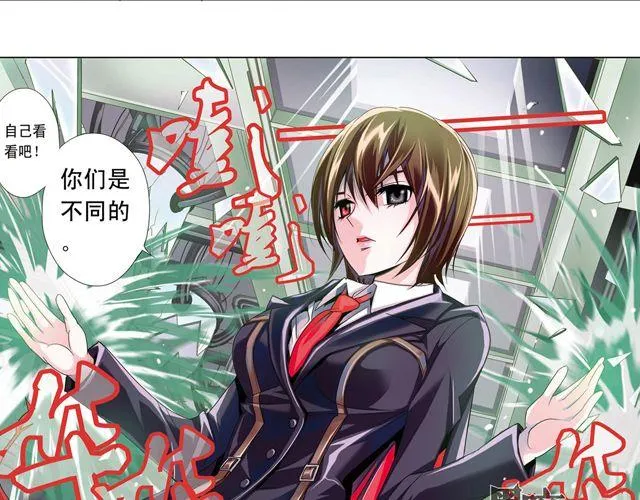 第2话 感染了！？ 第60页