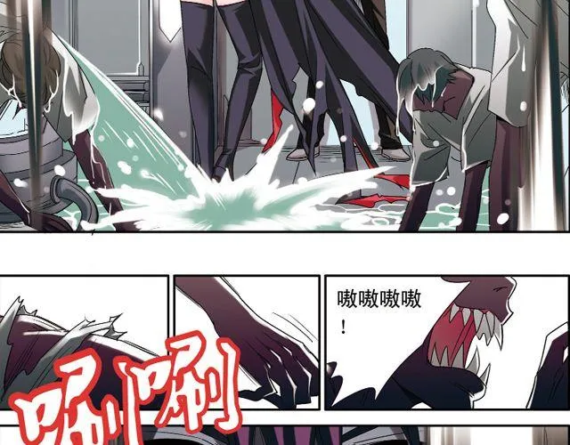 第2话 感染了！？ 第62页