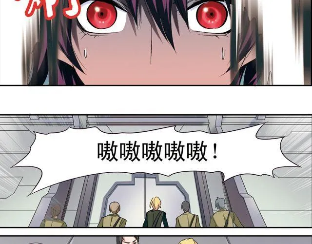 第2话 感染了！？ 第63页