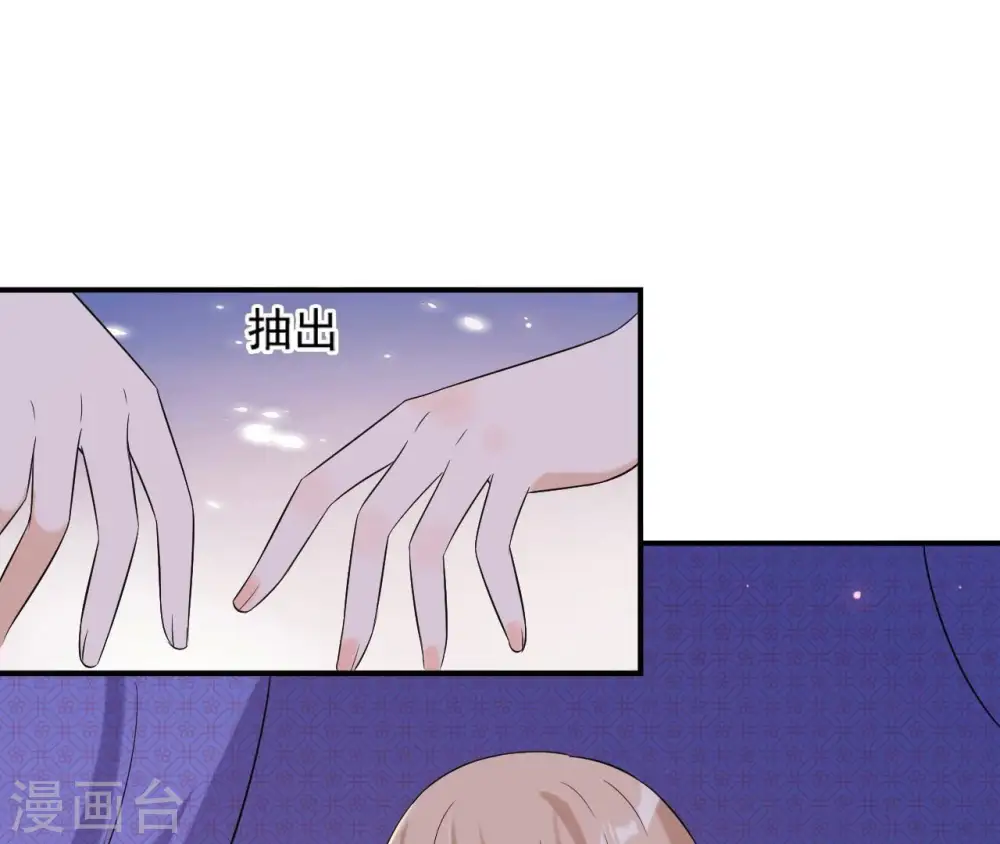 第119话 约定 第6页
