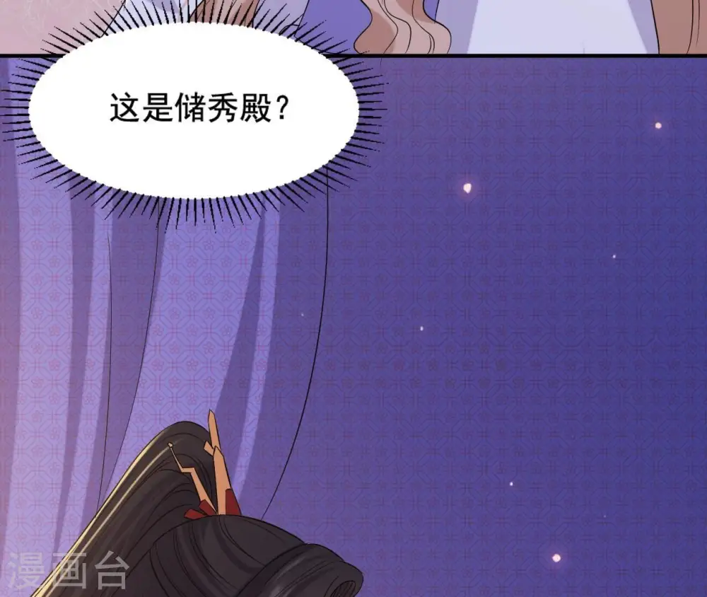 第119话 约定 第8页