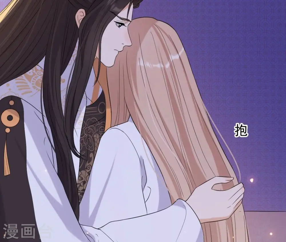 第119话 约定 第9页